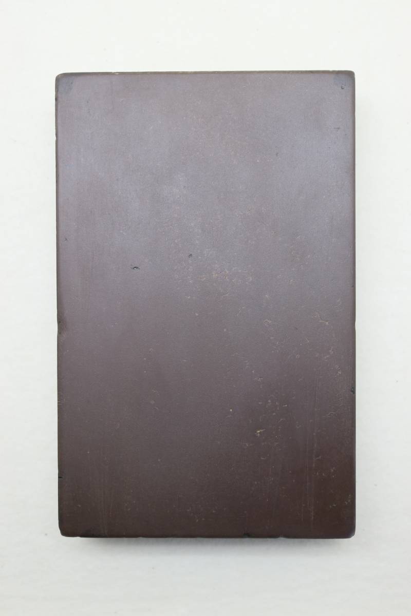 古端溪 長方硯 文房具 古美術 長方型抄手硯 端溪硯 書/C8/33 文房具 古