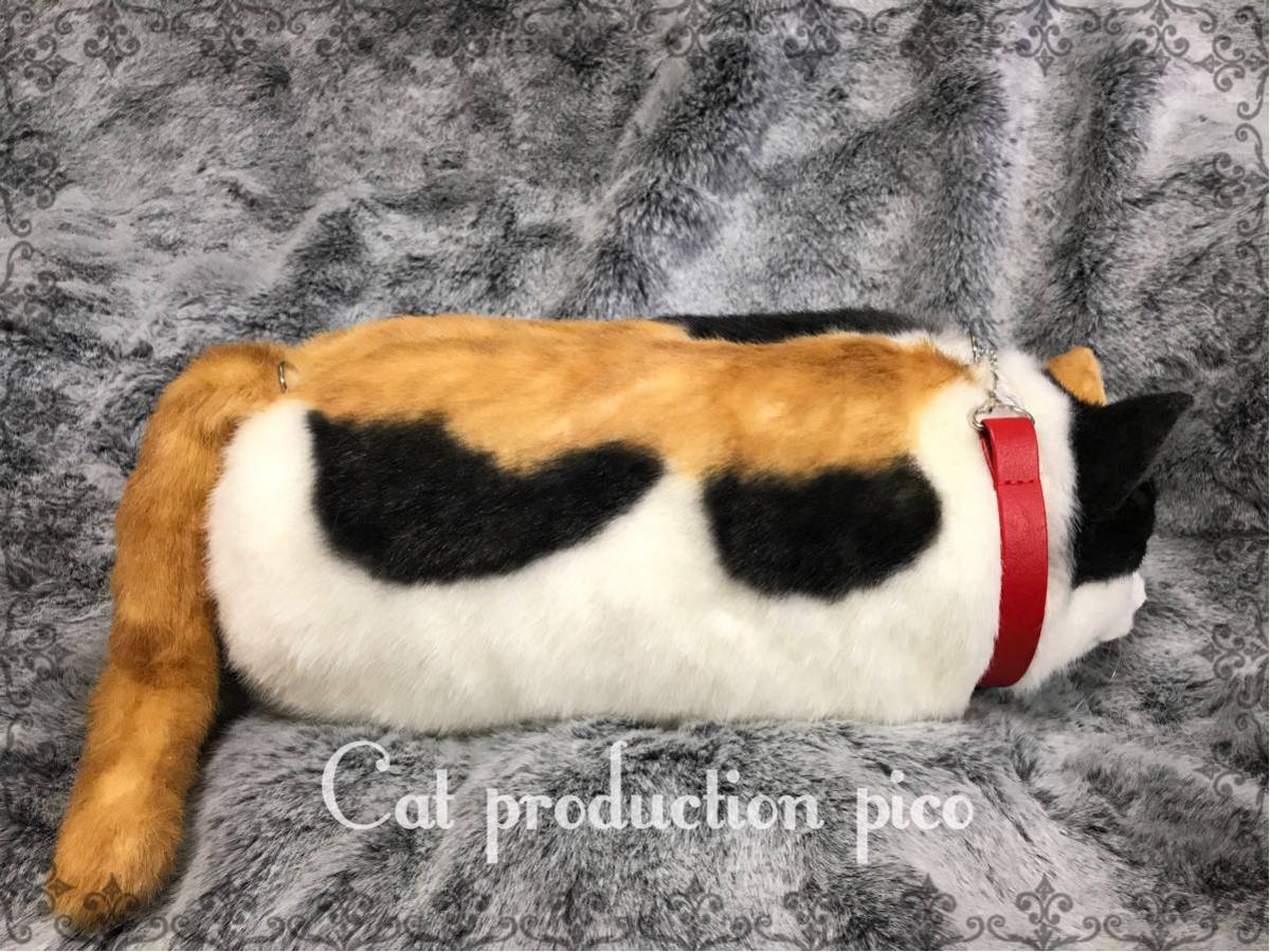 猫制作pico 三毛猫 ボストンバッグ リアル ネコ ハンドメイド(女性用 