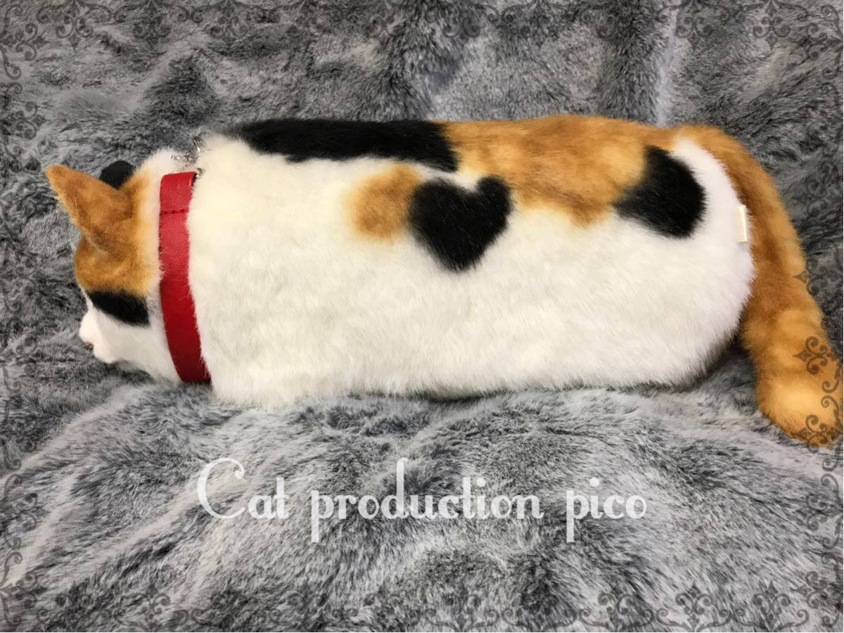 猫制作pico 三毛猫 ボストンバッグ リアル ネコ ハンドメイド(女性用 