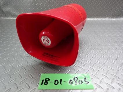 大阪サイレン 拡声器 スピーカー SP-1A 消防車 | SS 消防活動を