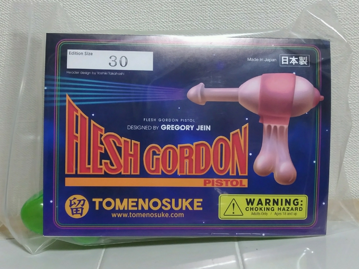 留之助商店 パープル ソフビ製 Gordon Pistol Flesh 公式通販 下呂温泉