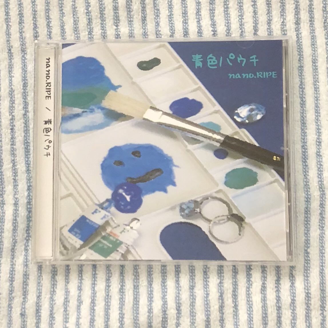 nano.RIPE / 青色パウチ 未開封新品 nano.RIPE （ナノライプ） 青色パウチ インディーズ 廃盤 CD