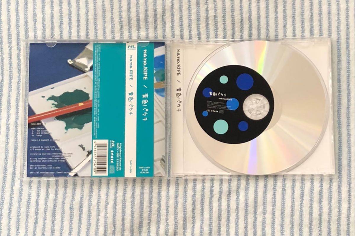 nano.RIPE （ナノライプ） 青色パウチ インディーズ 廃盤 CD
