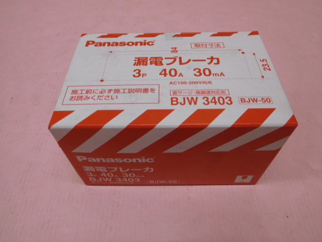f156-1801-221*80 Panasonic 漏電ブレーカ BJW-3403