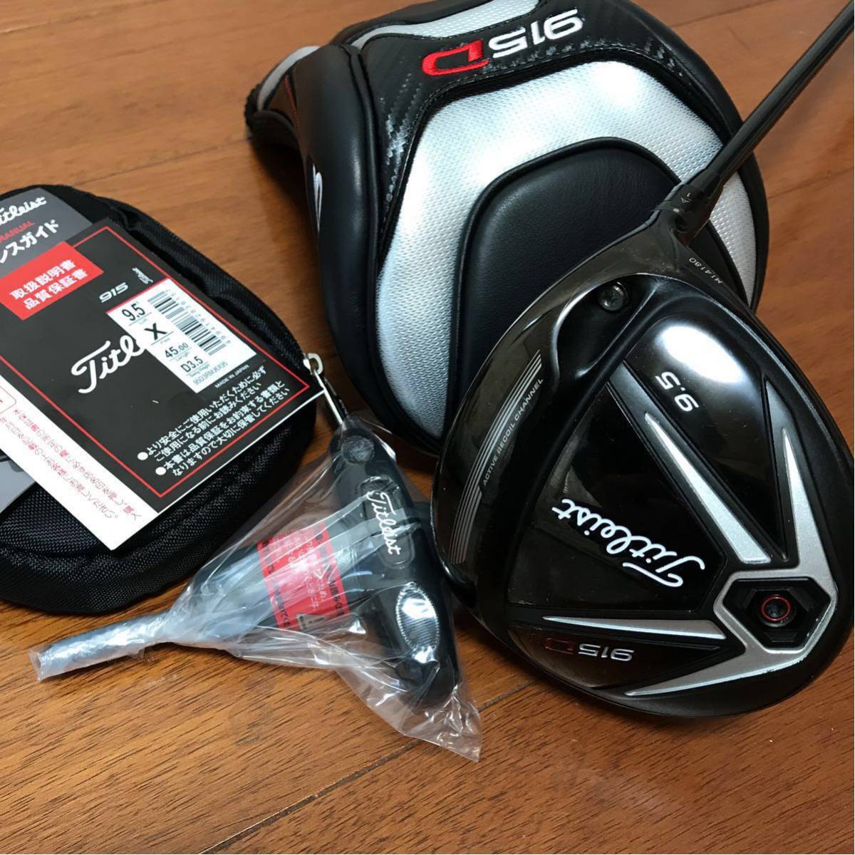 タイトリスト Titleist ドライバー 915 D3 9.5° フレックスS 中古 C