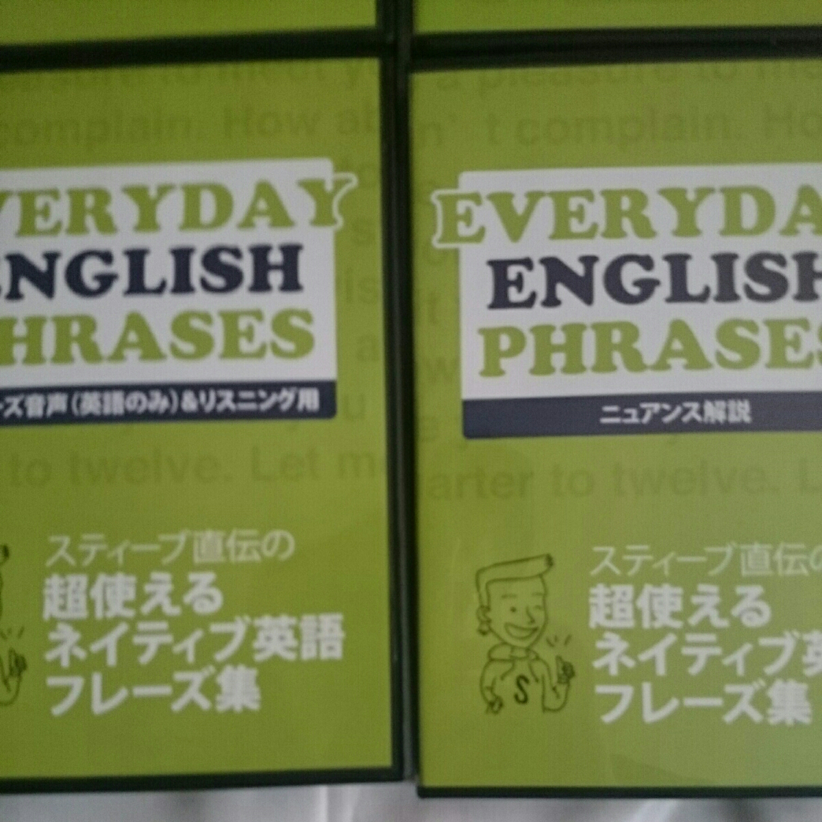 その他 新品未開封！英会話教材 ネイティブイングリッシュ CD 冊子 全