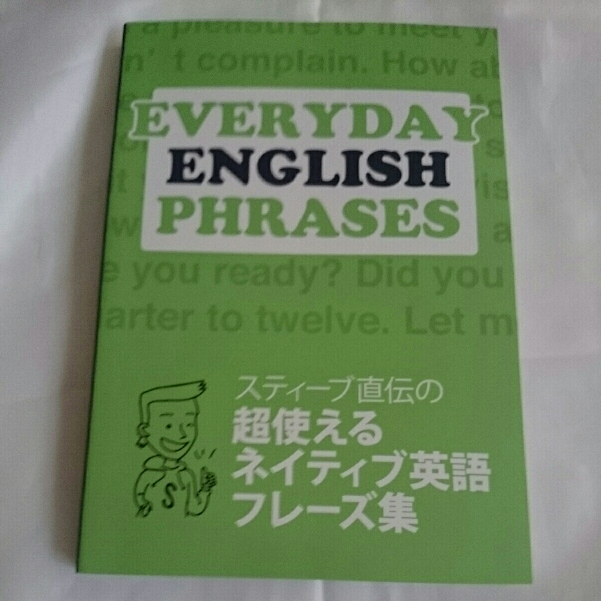English Everyday | for 2026年最新Yahoo!オークション -everyday 