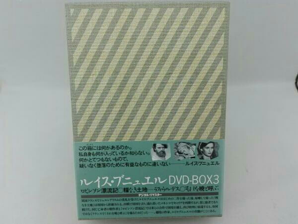 ルイス・ブニュエル DVD-BOX 3〈3枚組〉 ルイス・ブニュエル DVD-BOX 1