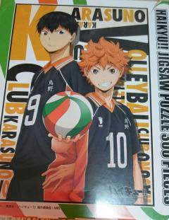 ハイキュー 300ピース ジグソーパズル 日向＆影山 26x38cm 新品未使用 エンスカイ_1