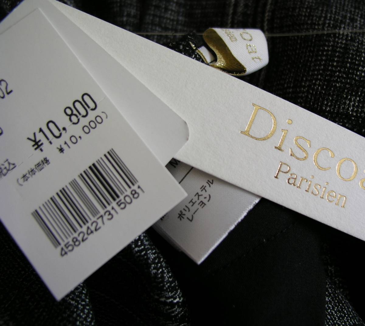 今期物▲素敵*リボンワイドパンツ ／ガウチョパンツ*Ｍ（9～11号）*黒*未使用 ワイドパンツ レディース ベルーナ公式 長 薄手 ４つの機能付ひんやり共布リボン付ワイドパンツ