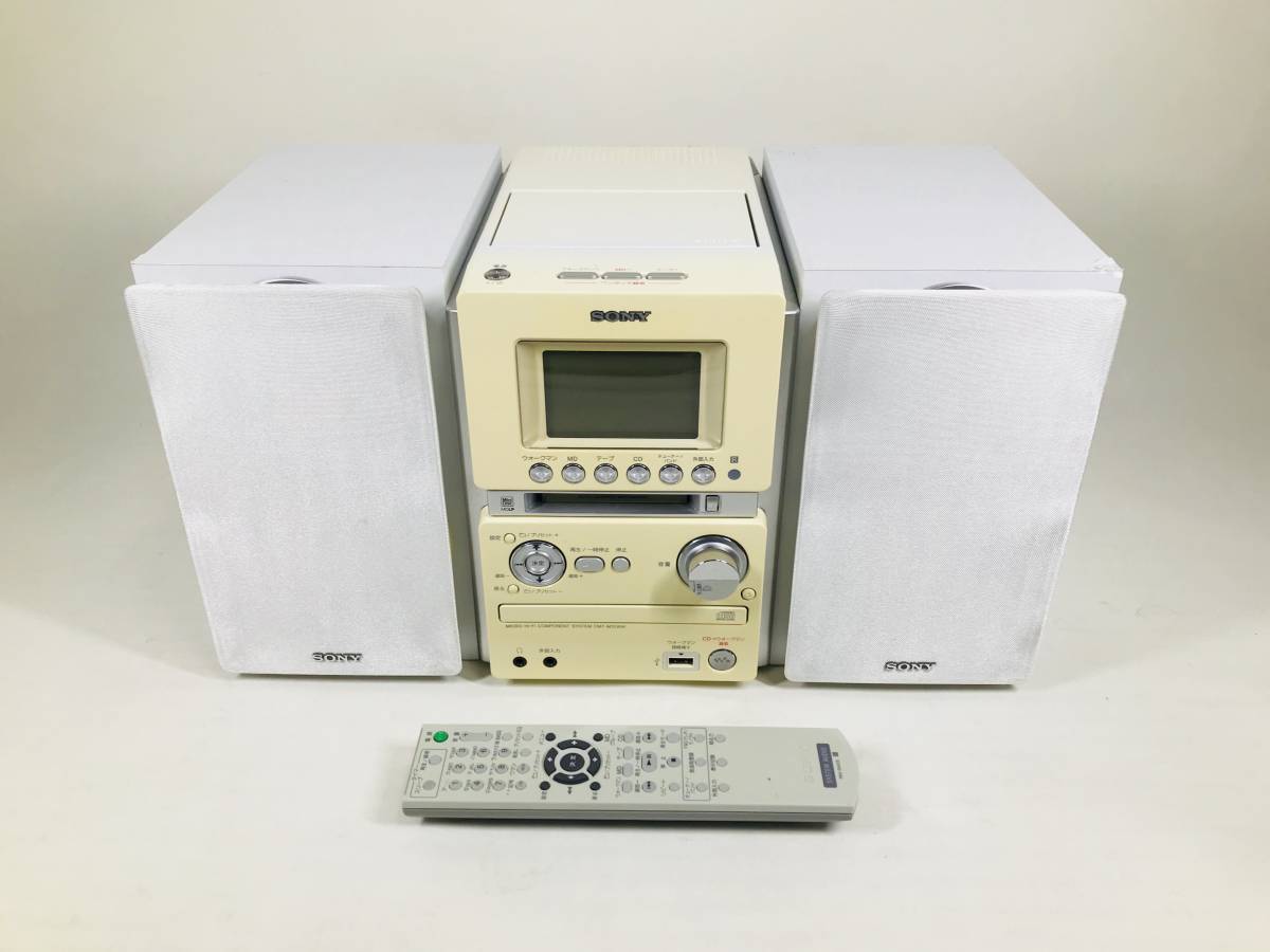 SONY CMT-M35WM ソニー MD : | MD搭載オールインワンコンポ MD搭載