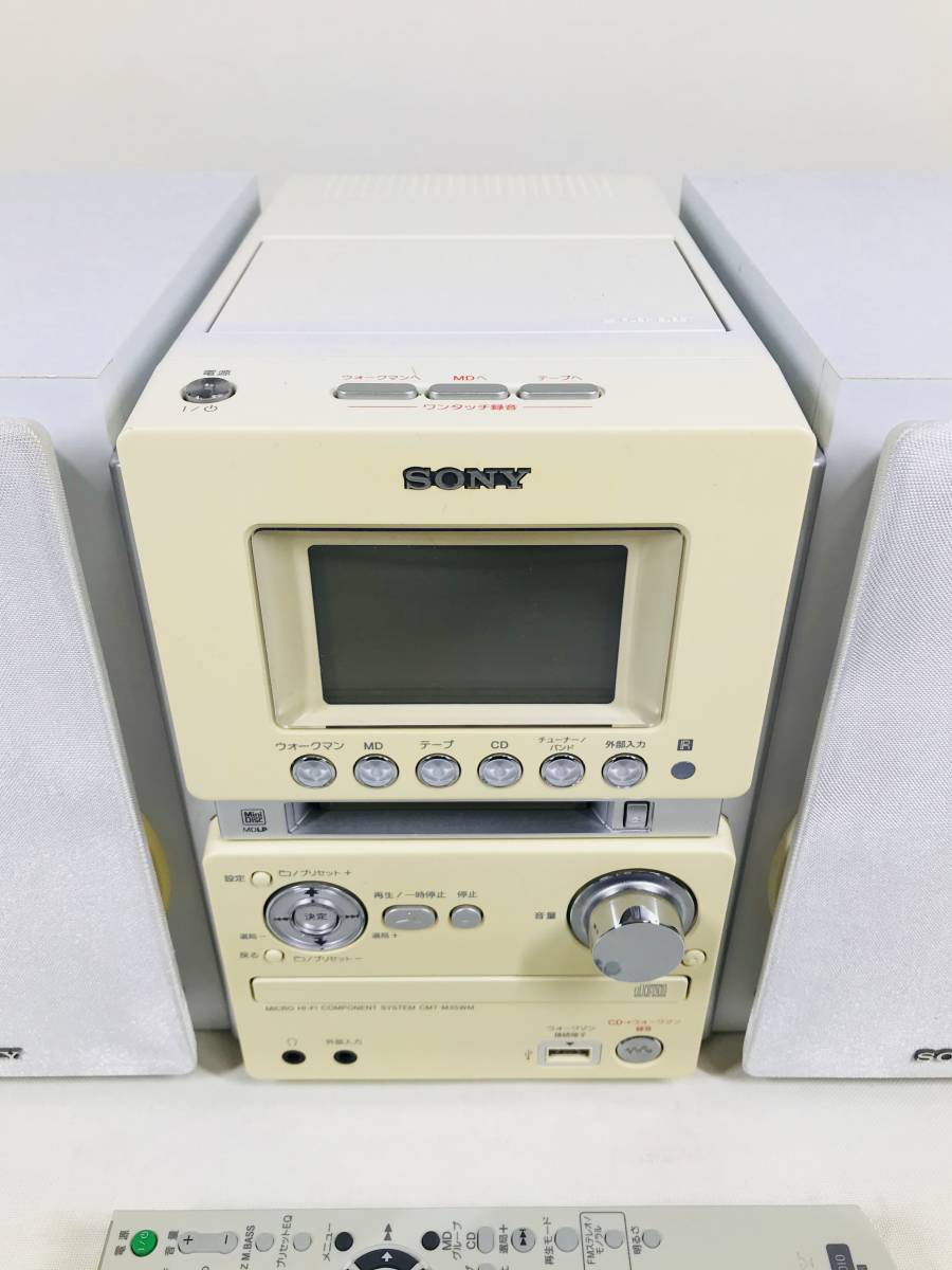 SONY CMT-M35WM ソニー MD : | MD搭載オールインワンコンポ MD搭載