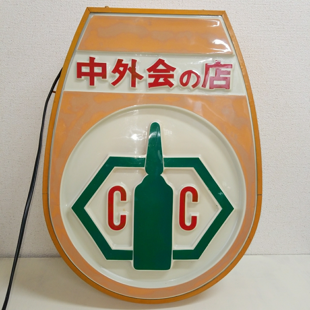 昭和レトロ | ブリキ看板 店舗看板 昭和レトロなプラ×ブリキ看板 吊り