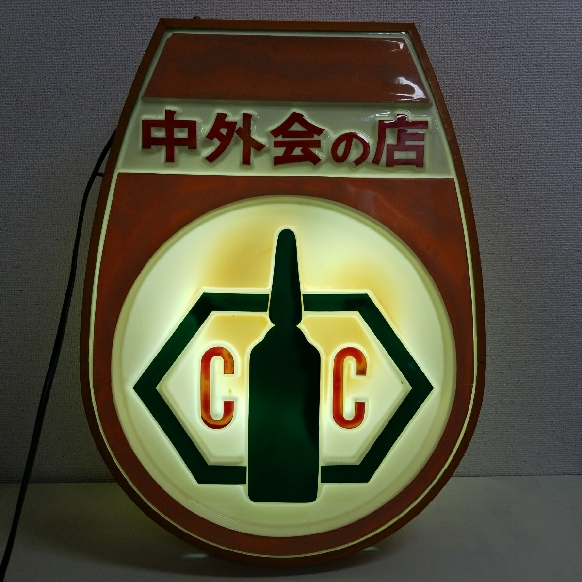 ぱ*た様 パブミラー ブリキ看板5個セット 昭和レトロ | ブリキ看板 店舗看板 昭和レトロなプラ×ブリキ看板 吊り
