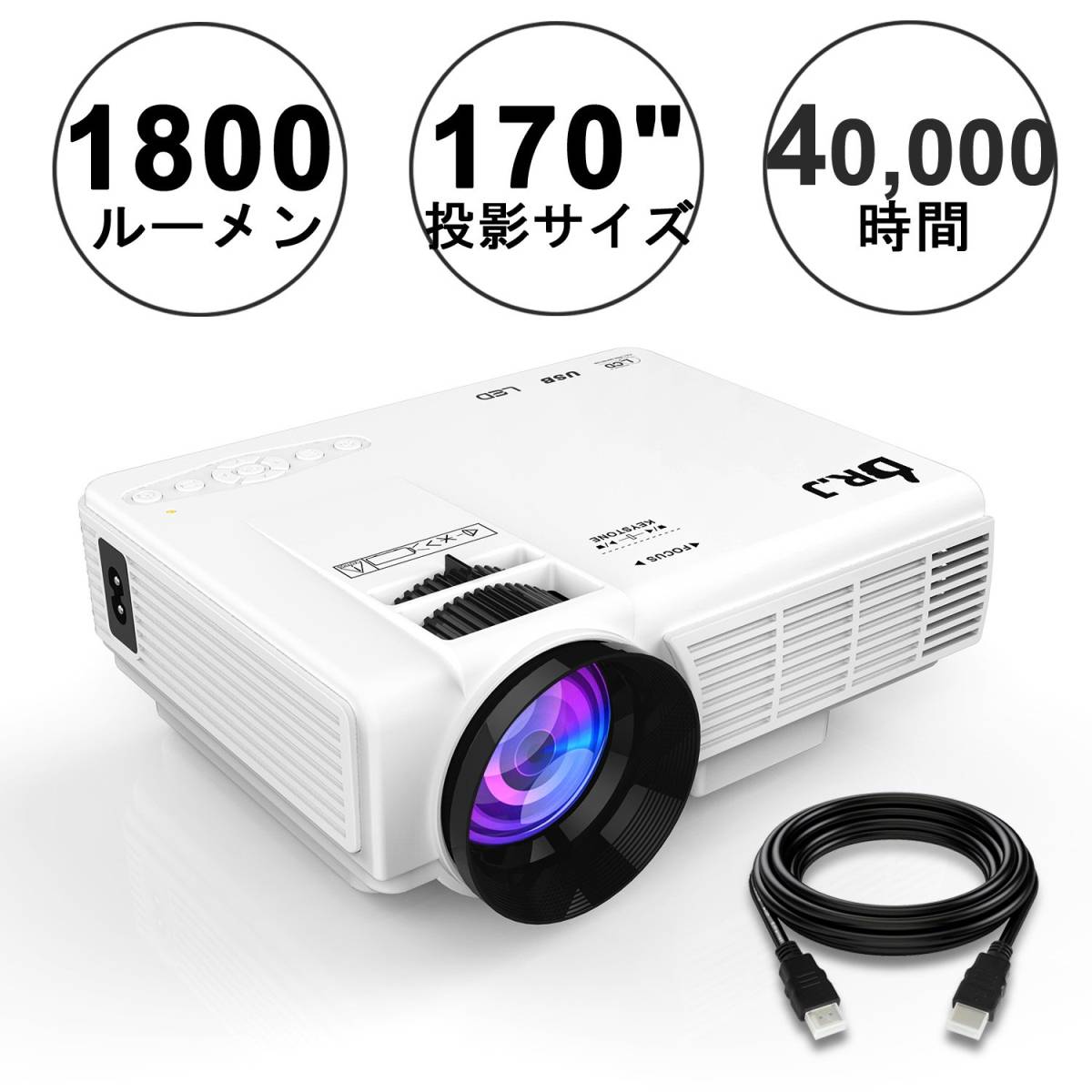 【人気定番，格安】 LED プロジェクター 小型 1800ルーメン b453(本体)｜売買されたオークション情報、yahooの商品情報をアーカイブ公開 - オークファン 本体