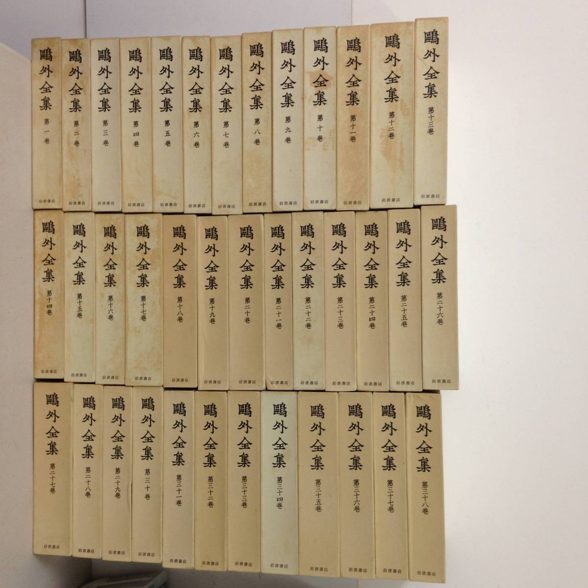 x029 鴎外全集 全38巻 岩波書店 月報揃い 1CD 鴎外全集全38巻岩波書店