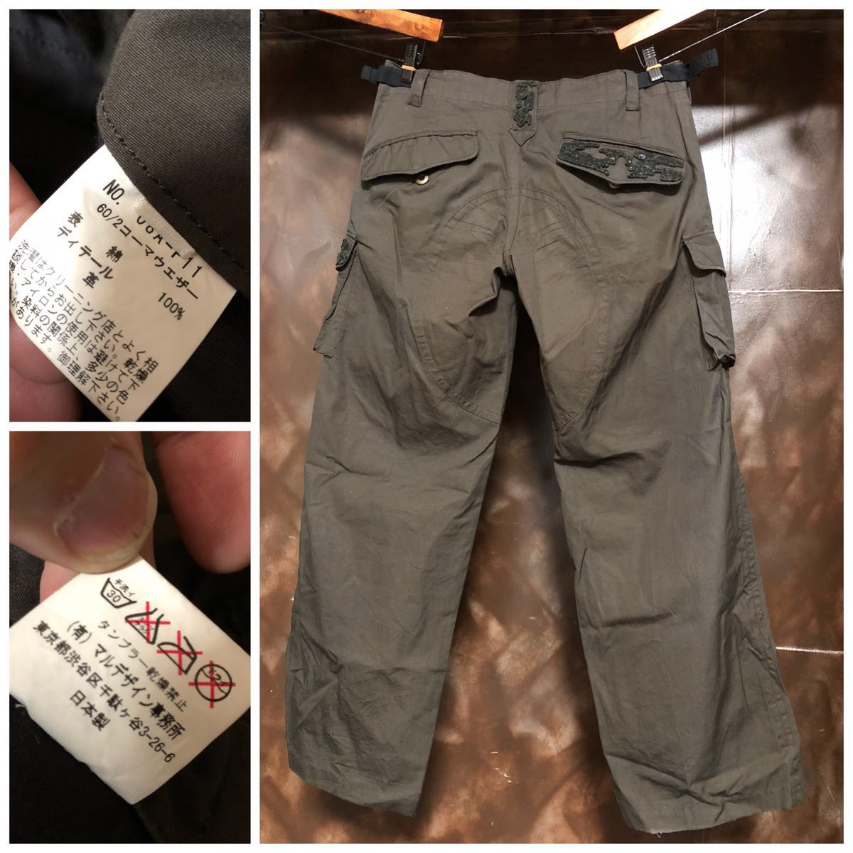 Kyoji Maruyama 定価34560円 モザイクレザーカーゴパンツ 2(メンズ 