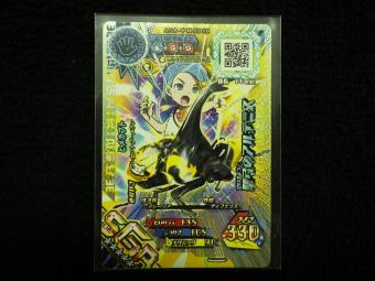 新昆虫王ムシキング SGR セット 新甲虫王者ムシキング SEGA 超神化3弾』稼働開始｜セガ 画像ギャラリー