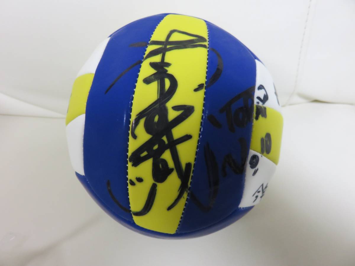 元 Vリーグ 女子バレー 木村沙織選手 サインボール 木村沙織 2016