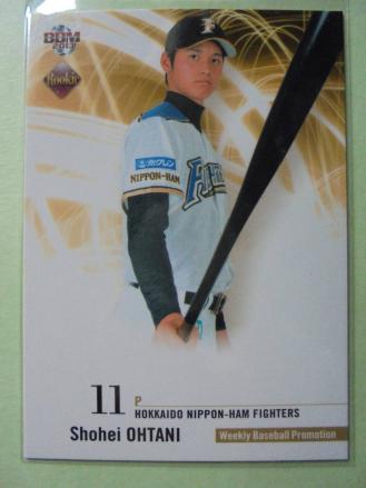 大谷翔平 2013年　ルーキーカード　お値引き不可 BBM 2013 大谷翔平 ルーキーエディション ルーキーカード RC SCM