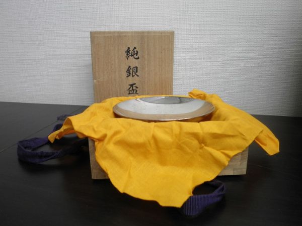 中古 純銀杯 木箱入り 94.6g アプロン 純銀 直径10.5cm 銀杯 銀 貨幣