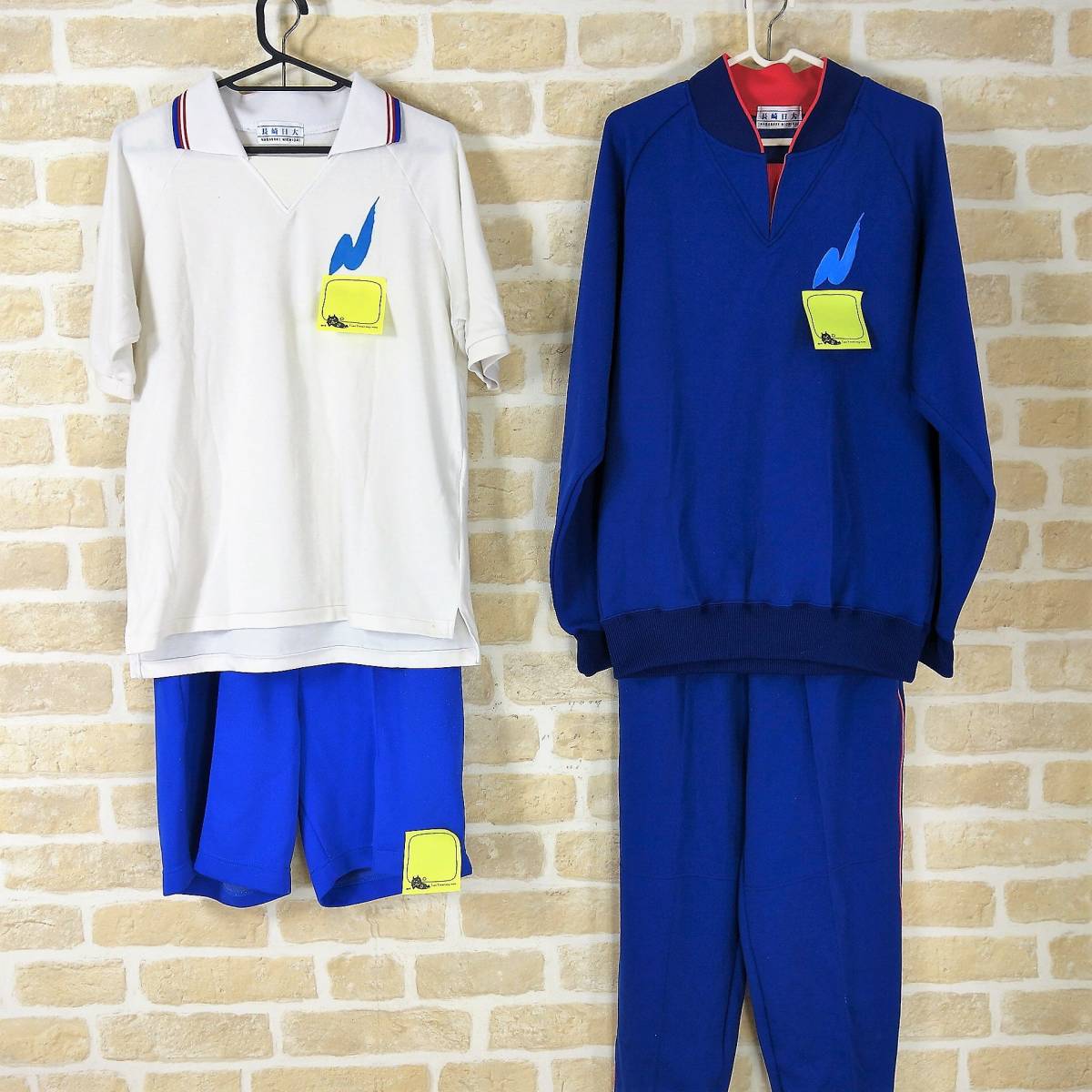 長崎日大高校　体操服　ＬＬ（男子） 長崎 長崎日本大学高等学校 ジャージ・体操着 LLサイズ 3A149(体操服