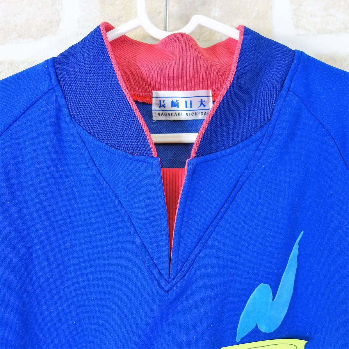 長崎 長崎日本大学高等学校 ジャージ・体操着 LLサイズ 3A149(体操服