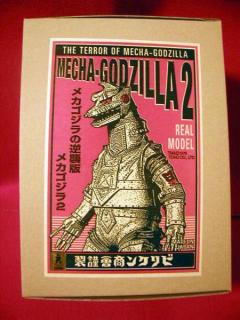 t*4様 メカゴジラ2 リアルモデル ビリケン商会製 ビリケン商会の人気キット「リアルモデルシリーズ メカゴジラⅡ」復活