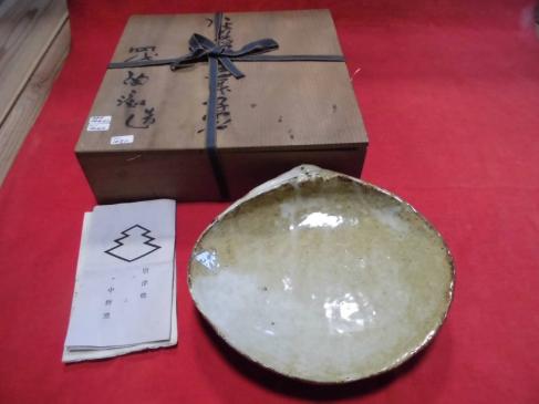 イ707 水指『四代 中野陶痴造』『唐津焼 水指 共箱』茶道具 イ707 水指