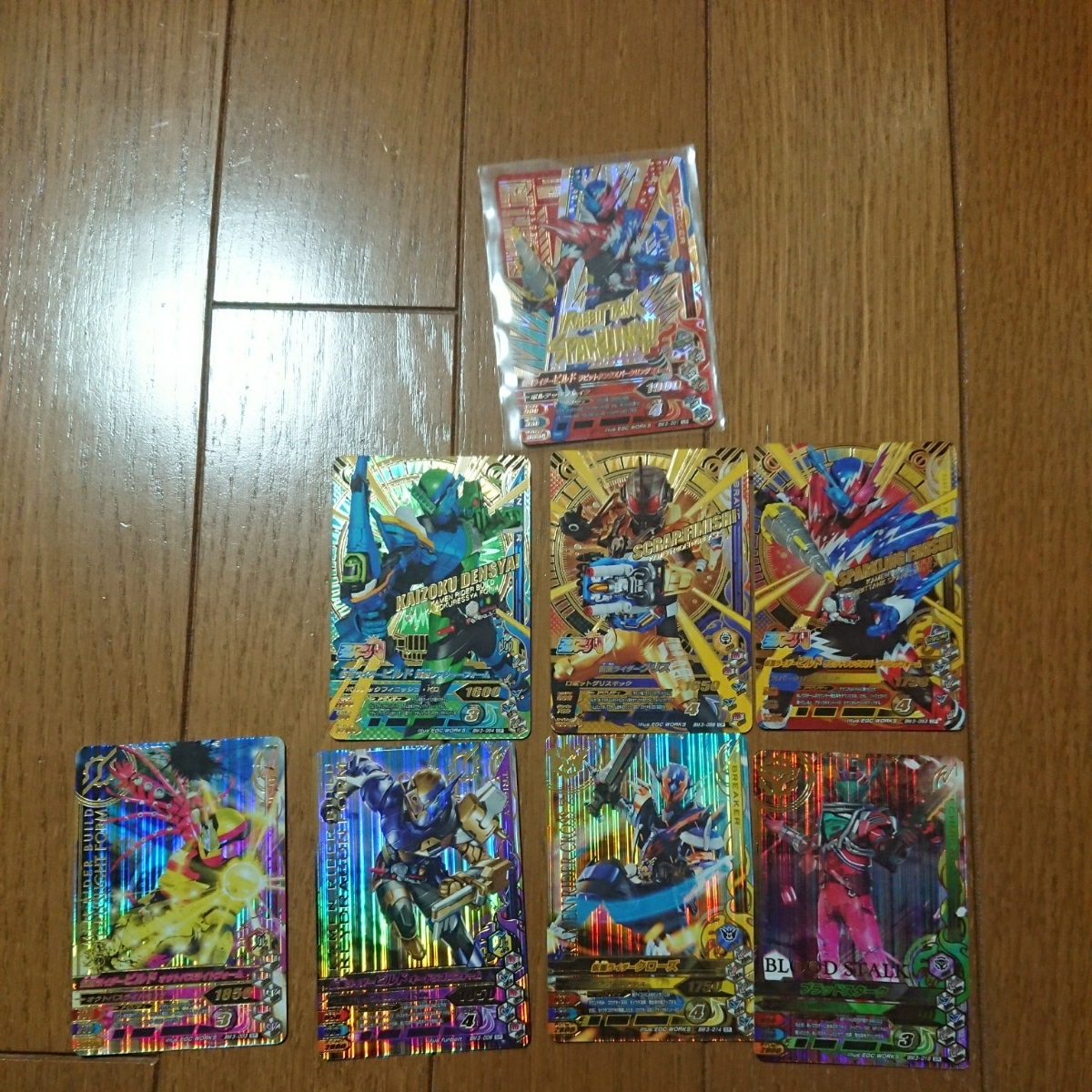 ガンバライジング 仮面ライダー LR | - ボトルマッチ3弾 BANDAI ガンバ