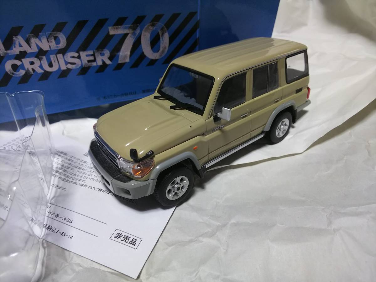 ランドクルーザー70 1/30ミニカー ベージュ 1/30 トヨタ カラーサンプル ランドクルーザー70 ベージュ LAND