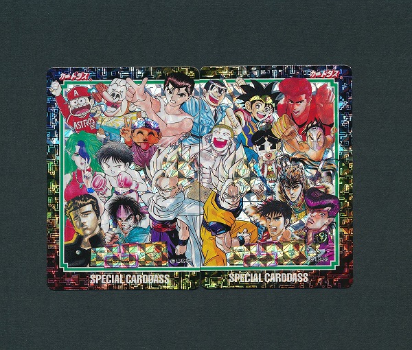 n B537o レア ドラゴンボール カードダス ジャンプ 25周年 スペシャル