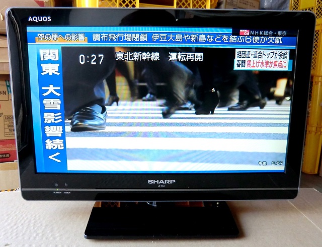 ブルーレイ内蔵】シャープ 20型 液晶テレビ AQUOS 2010年製状態良好