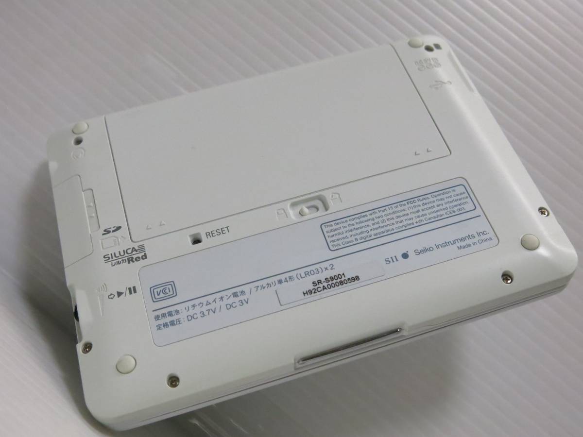 非常に良いSEIKO 美品 セイコー インスツル 電子辞書 英語 音声 非常に良いSEIKO 美品 セイコー インスツル 電子辞書 英語 音声