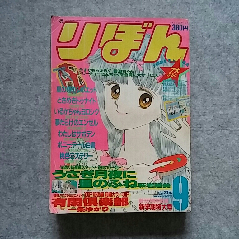 サイン・署名「二百年の子供」大江健三郎・船越桂 両者サイン本・重版