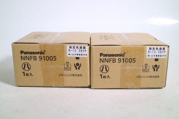 △Panasonic パナソニック LED 非常用 照明器具 NNFB91005 黒 新品 2個