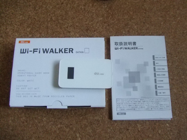 au データ通信端末 Wi-Fi WALKER DATA06 取説あり 5497送料0