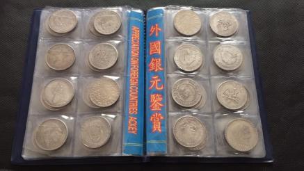 竹」外國古銭幣 硬幣 古幣 貨幣 硬貨 鑑賞 極珍80枚h26 硬貨 貨幣