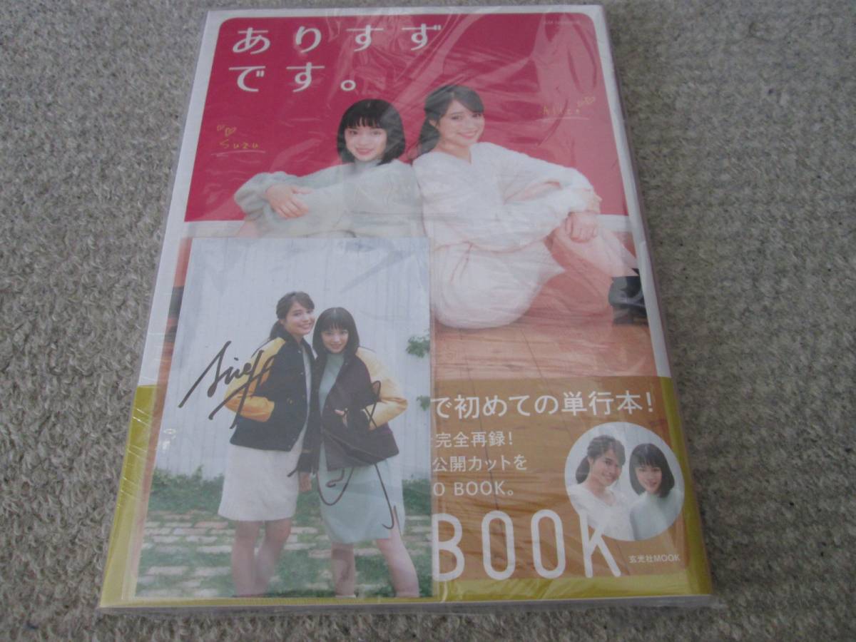 AKB48 入山杏奈 サイン チェキ ポラ 直筆 メルカリ - AKB48 チェキの