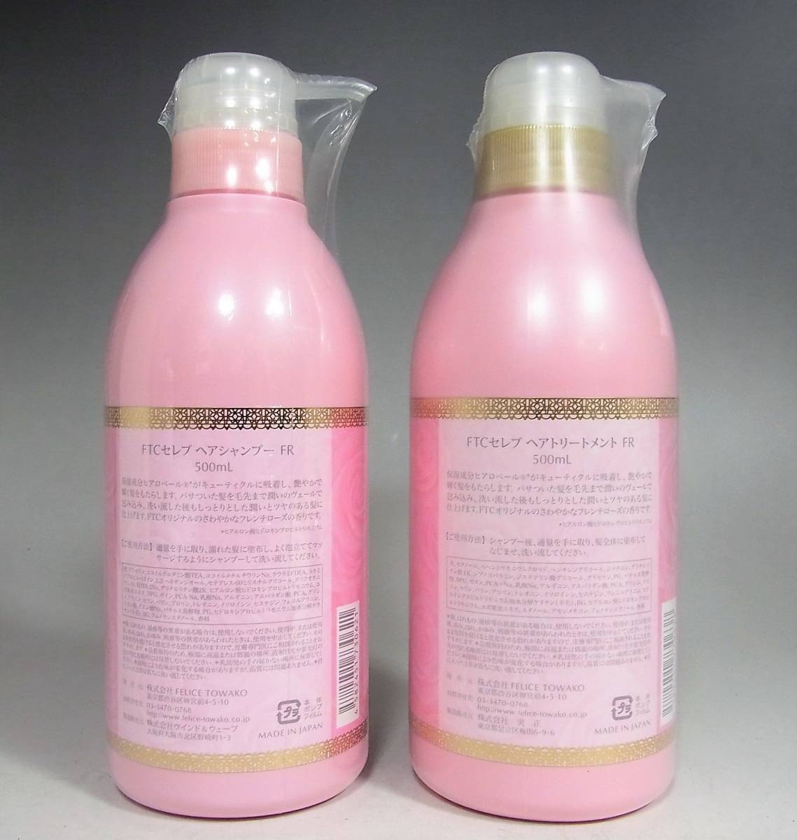 FTC FTCセレブ ヘアシャンプー フェリーチェトワコ ⁄ FRの公式商品情報