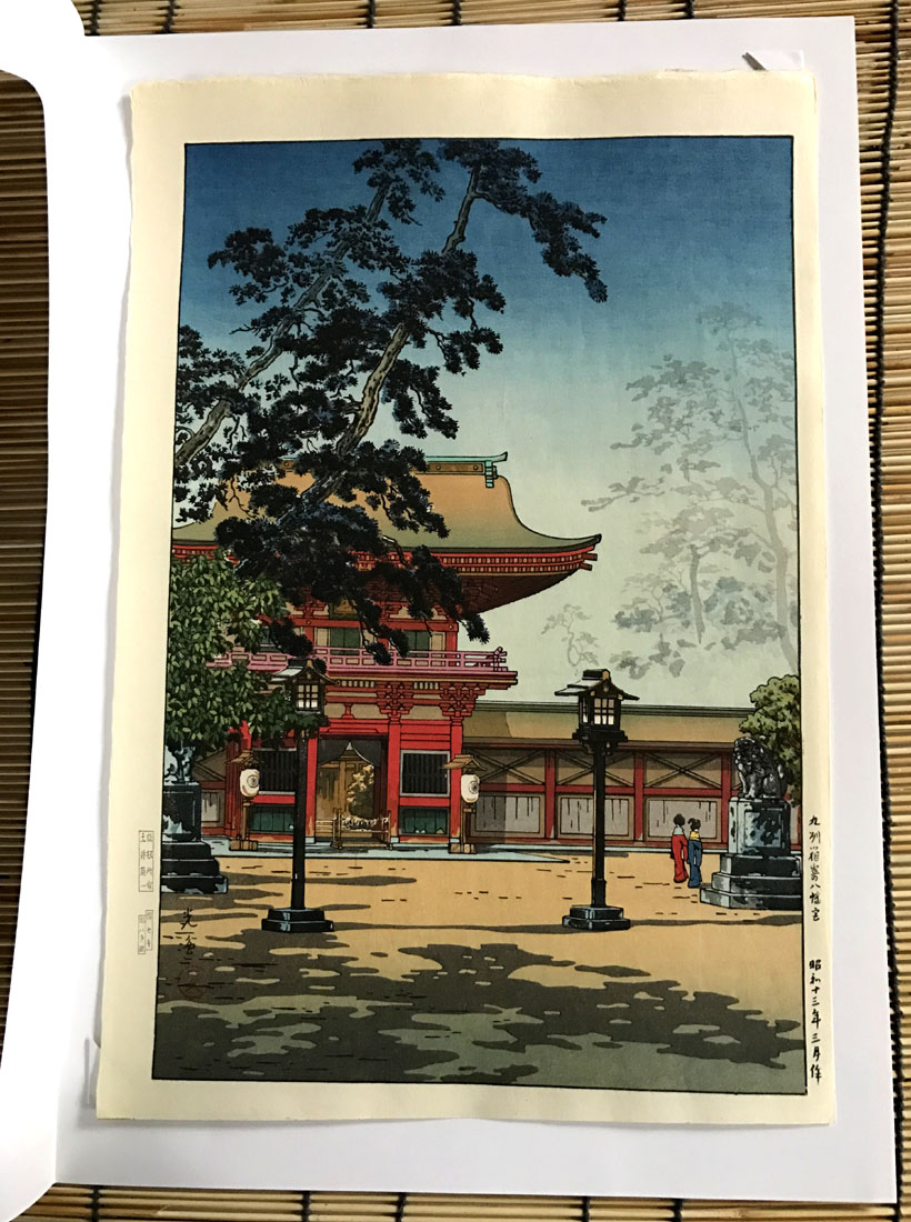 土屋光逸 「九州箱崎八幡宮・箱崎天満宮」 昭和十一年」 大判・木版画（優）川瀬巴水 土屋光逸 「九州箱崎八幡宮」 | -土屋光逸の中古品・新品・未使用品一覧 2026年最新Yahoo!オークション 美術作品