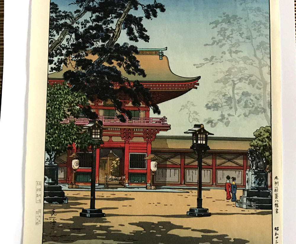 土屋光逸 「九州箱崎八幡宮・箱崎天満宮」 昭和十一年」 大判・木版画（優）川瀬巴水 土屋光逸 「九州箱崎八幡宮」 | -土屋光逸の中古品・新品・未使用品一覧 2026年最新Yahoo!オークション 美術作品
