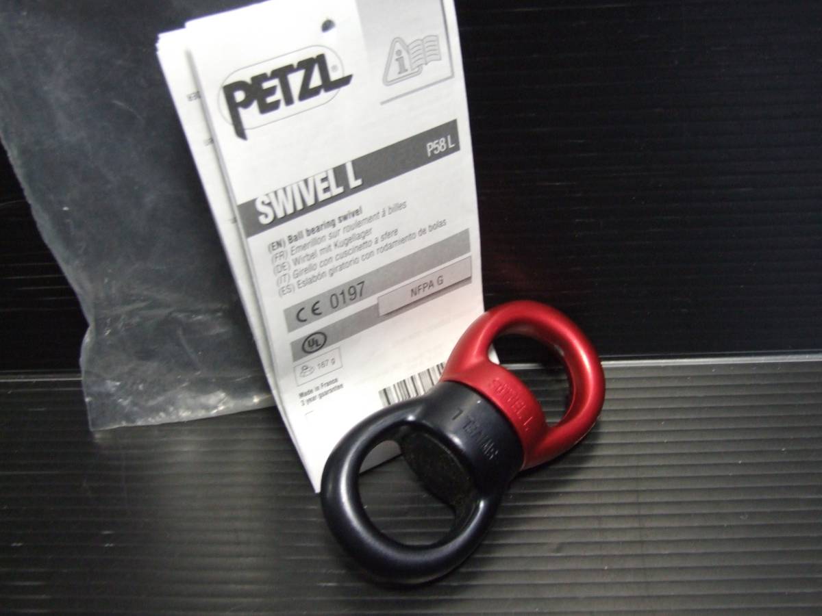 PETZL ペツル SWIVEL スイベル L クライミング