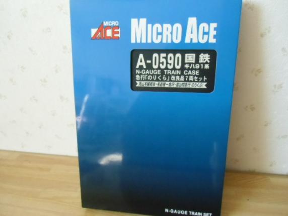 マイクロエース A-0590 キハ91系急行のりくら改良品7両セット マイクロ