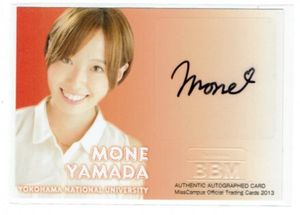 ミスキャンパスのYahoo!オークション(旧ヤフオク!)の相場・価格を見る