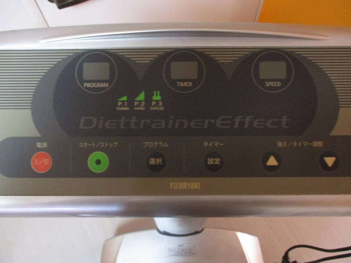 動作確認済み】フジ医療器 ダイエットトレーナーエフェクト DT-1 振動
