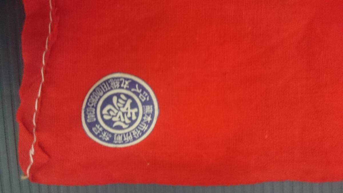 有 昭和レトロ 氷 かき氷 のれん 暖簾 氷旗 アンティーク 熊本 菊池冷蔵 同梱に 布 雑貨 売買されたオークション情報 Yahooの商品情報をアーカイブ公開 オークファン Aucfan Com