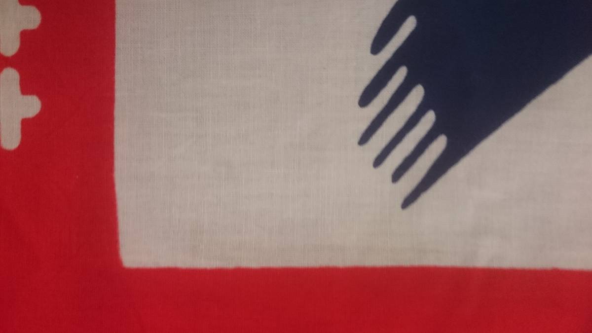 有 昭和レトロ 氷 かき氷 のれん 暖簾 氷旗 アンティーク 熊本 菊池冷蔵 同梱に 布 雑貨 売買されたオークション情報 Yahooの商品情報をアーカイブ公開 オークファン Aucfan Com