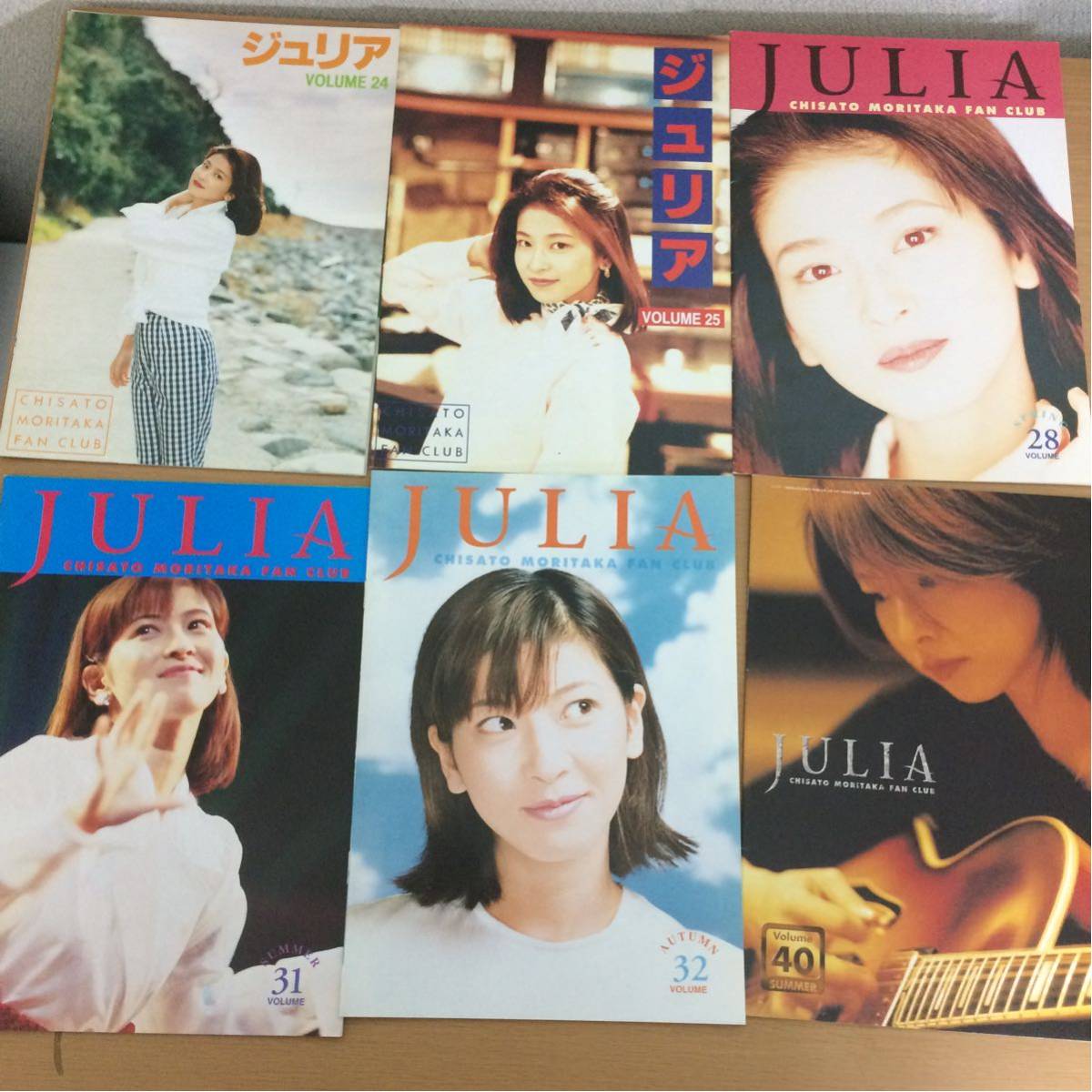 森高千里 ジュリア ファンクラブ まとめて 飛び番 12冊 中古品 JULIA