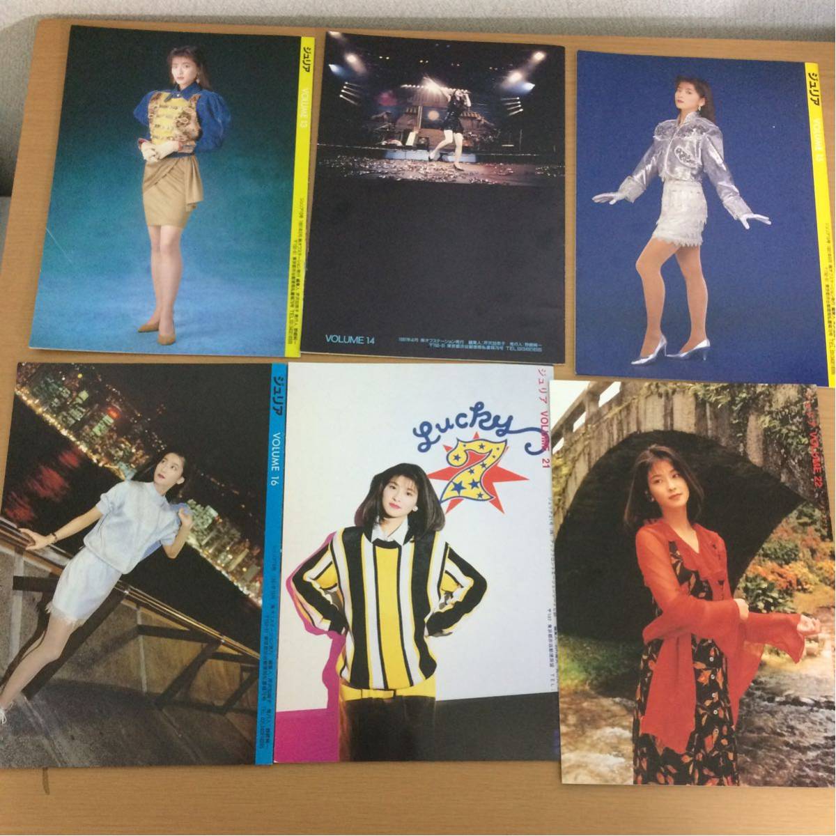 森高千里 ジュリア ファンクラブ まとめて 飛び番 12冊 中古品 JULIA